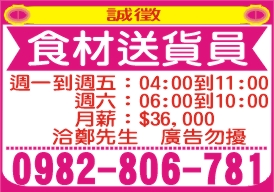 🚚�����e�f���i�ۼx�j